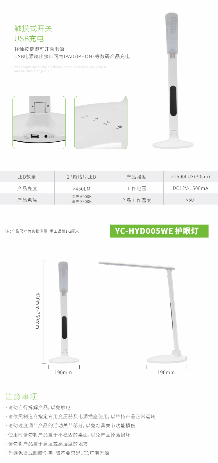 005led宅男视频在线下载参数、尺寸和部分细节图 