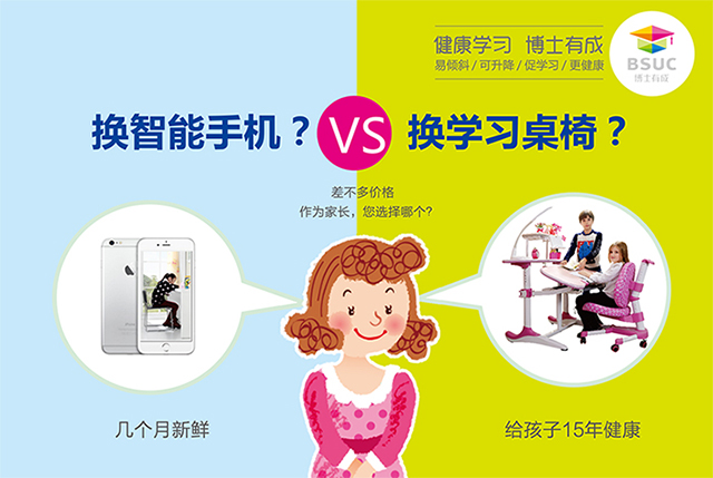 作为家长，你是选择苹果手机还是选择宅男视频下载