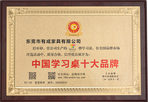 宅男导航网址中国儿童宅男视频下载十大品牌（2015年度）