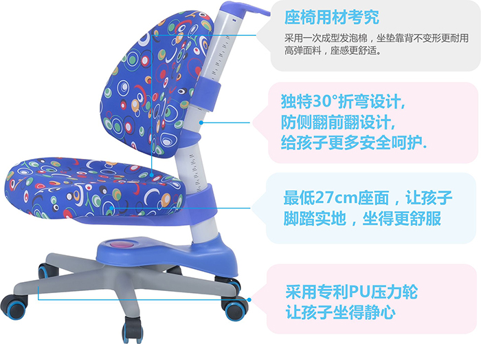 宅男导航网址矫姿椅的优势