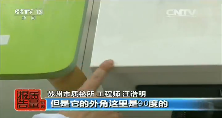 宅男视频下载外角边缘必须是弧形