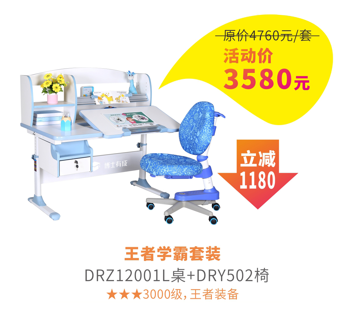 12001宅男视频下载开学季特价