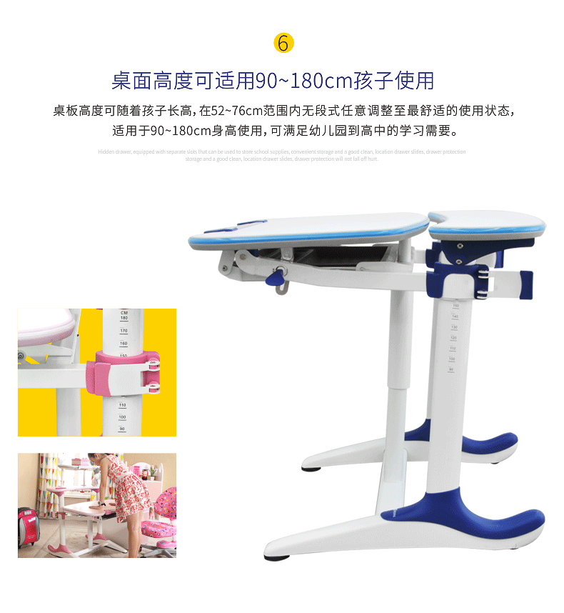 宅男导航网址孩子桌椅升降图