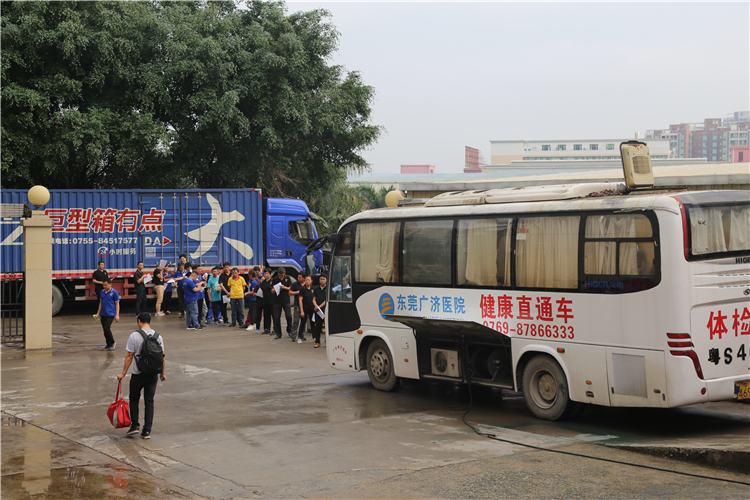 身体是革命本钱，宅男导航网址全员体检，为爱心点赞
