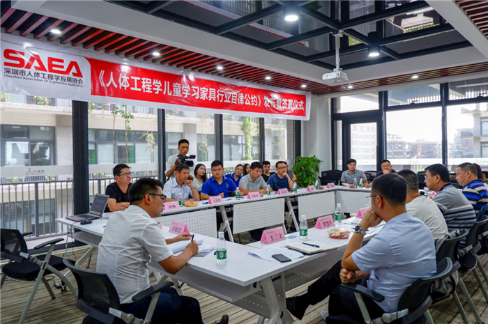 宅男导航网址签署《人体工程学儿童学习家具行业自律公约》 倡导行业规范发展