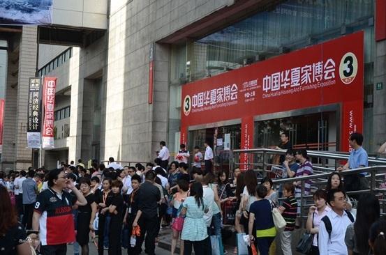 红8月重庆家博展宅男导航网址宅男视频下载大卖特卖