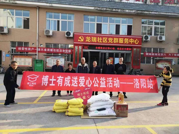 一路花开，爱在公益，宅男导航网址一直在行动！