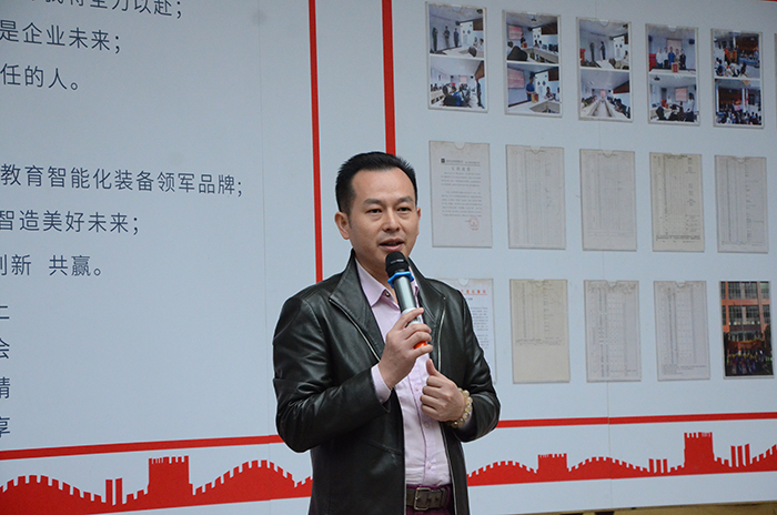 宅男导航网址王辉王总上台发言