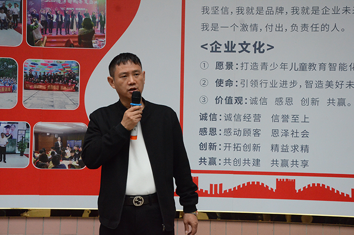 宅男导航网址董事长王洪贵上台发言