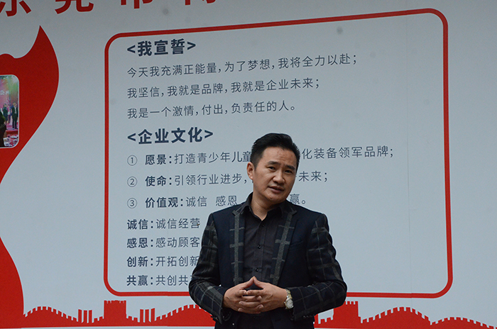 宅男导航网址总经理刘显兵上台发言