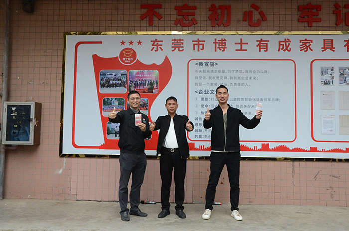 宅男导航网址董事长王洪贵上台发言