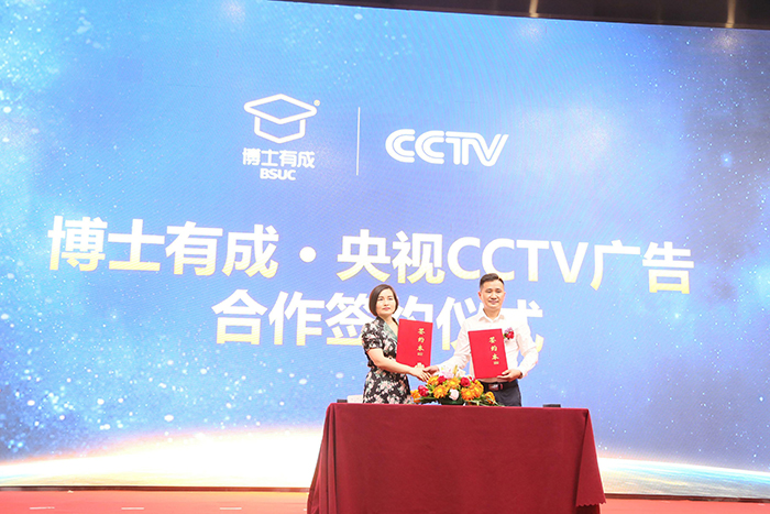 宅男导航网址签约在CCTV国防军事频道