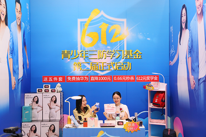 宅男导航网址发布会现场还进行了现场直播