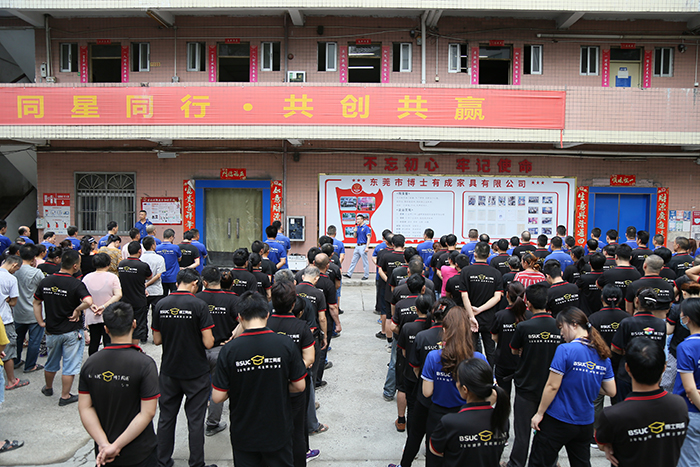 宅男导航网址2020年7月全厂职工动员大会顺利召开