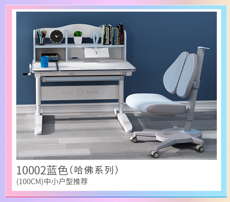 哈佛10002升降宅男视频下载
