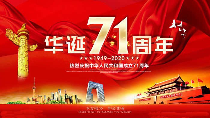 宅男导航网址16周年庆
