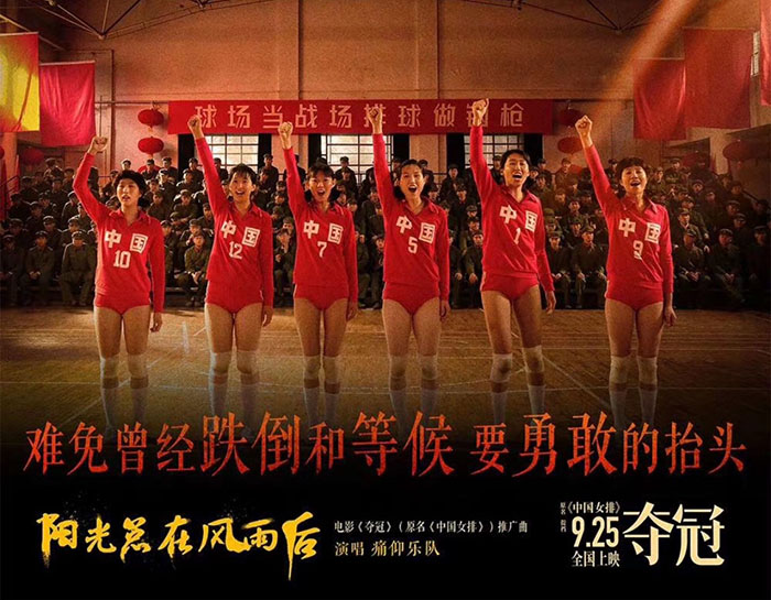 宅男导航网址学习女排精神