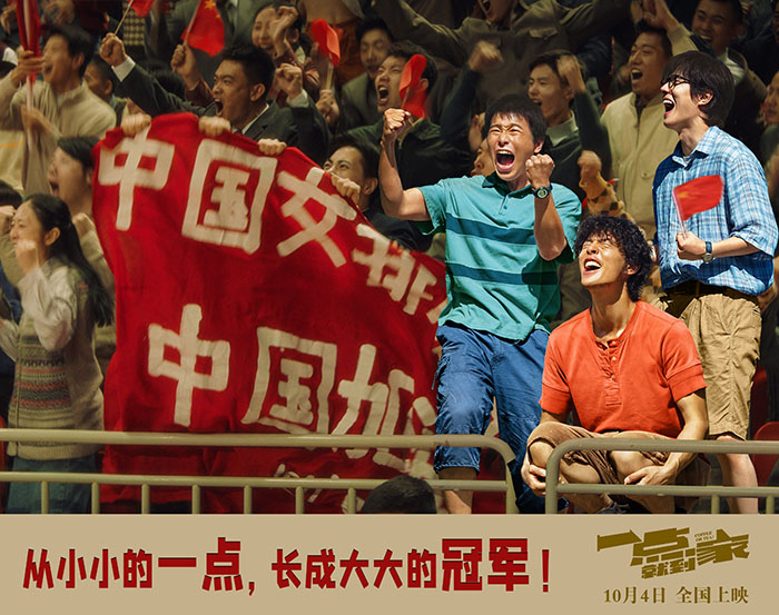 宅男导航网址学习女排精神
