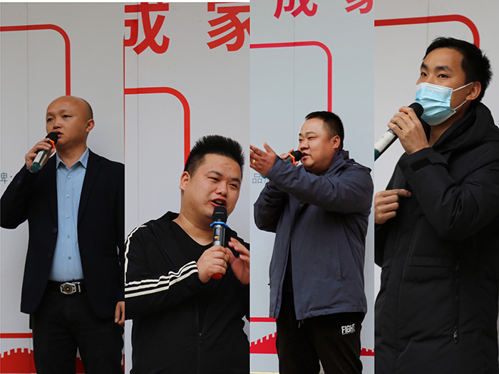 宅男导航网址1月全厂职工动员大会