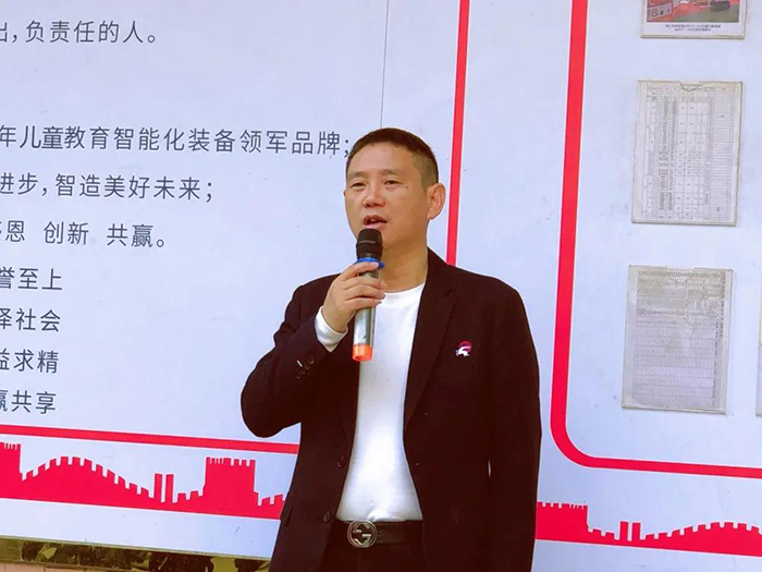 宅男导航网址人董事长开工致辞