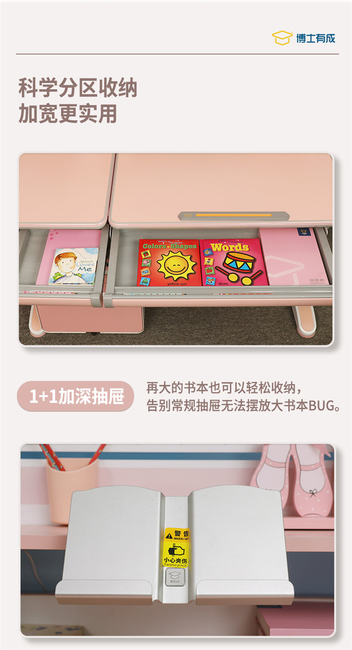 可升降儿童宅男视频下载