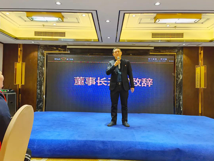 宅男导航网址第43期精英特训营（曲阜）培训大会