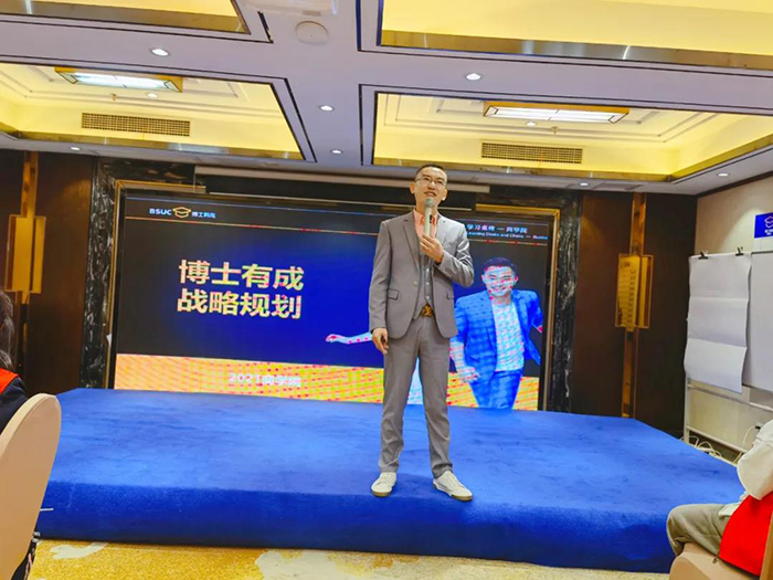 宅男导航网址商学院院长马芝万导师