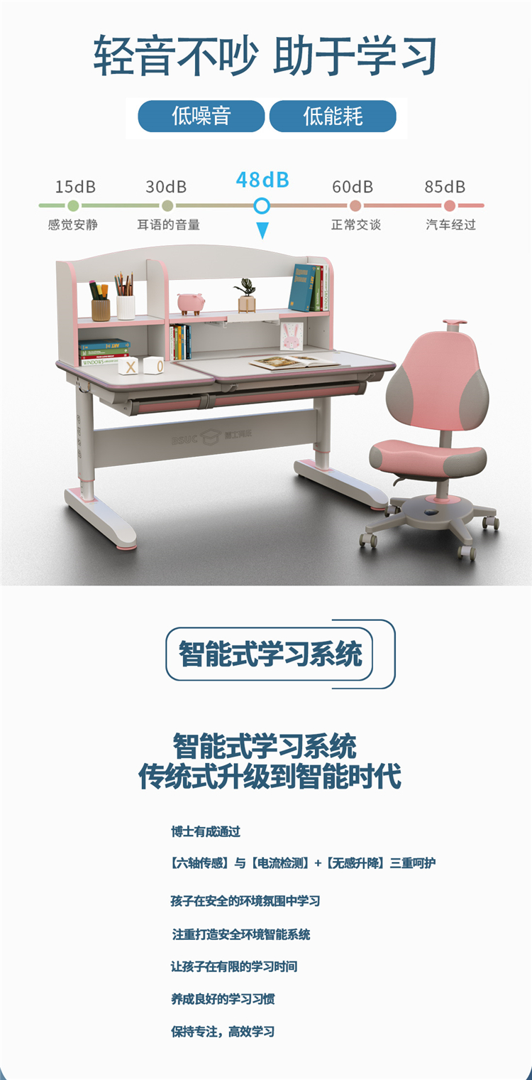 博士12006电动宅男视频下载低噪音、低能耗